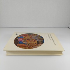 National Gallery of Art, Washington John Walker 1963 Harry N Abrams Illus HCDJ