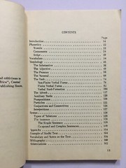 Yegorova, R. P: The Sindhi Language. 1971. Moscow. 161 Pages.