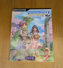 Rune Factory 2 A Fantasy Harvest Moon Bradygames Official Strategy Game Guide DS