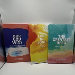 New* Kaleidoscope Kids Bibles Reimagined Hardcover Set New Testament Homeschool