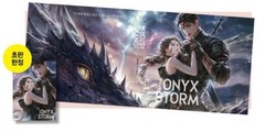 [15% Tariff Included] ONYX STORM Vol.2 Korean ver. Limited Special Illustrations
