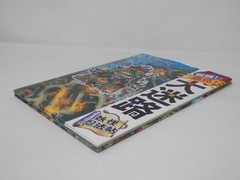 Great Maze Yokai Ninja Scroll Book • Children’s Picture HCDJ Japanese Language