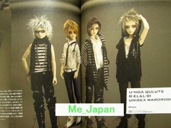 Dolly bird Vol.11 – Super Dollfie, Doll’s Clothes…/Japanese Doll Magazine Book