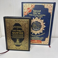 Tajweed Quran w/ Meaning Translation in English 3rd Ed 2008 + Interpretations HC
