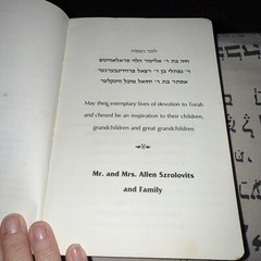 LIVING EACH WEEK By Rabbi Abraham J. Twerski / English And Hebrew