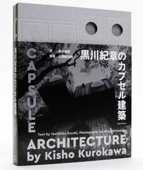 New Kisho Kurokawa „Capsule Architecture” 254 pages 2022 Art Book Japan b552