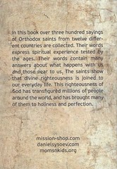 300 Sayings of the Ascetics of the Orthodox Church