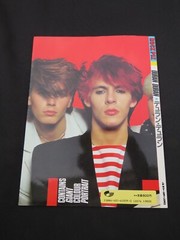 Duran Duran Book In Their Own Words Vintage 1983 Japanese Printing w/ Poster