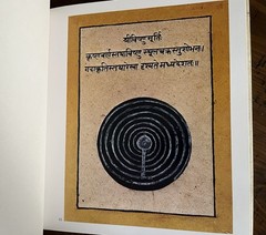 Yoga Art Ajit Mookerjee 1975 New York Graphic Society Hardcover HCDJ 0821206842
