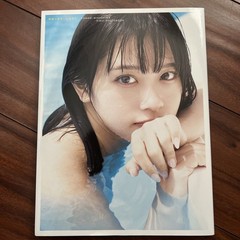 Komaki Mineshima 1st Photo Book Hometown Modeling Photography