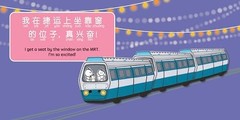 Night Market – Simplified: A Bilingual Book in English and Mandarin with Simplif