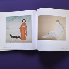 The Essence of Modern Japanese Painting Art Book Yamatane Museum 9.5in