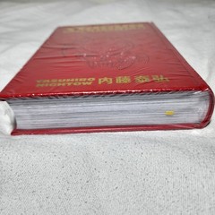 Trigun Maximum Deluxe Edition Volume 3 Hardcover – December 10, 2024 -SEALED NEW