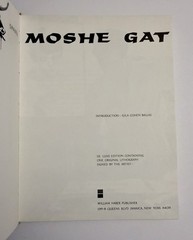1969 Moshe Gat Deluxe Edition Signed Original Lithograph Art Book w/Dust Jacket