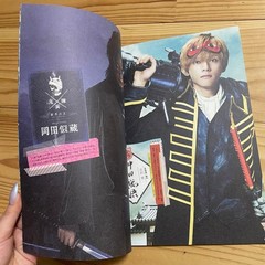 Gin Tama Live-Action Movie Pamphlet with Cast Photos, Slight Edge & Surface Dama