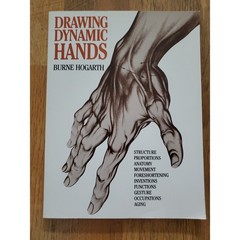 Drawing Dynamic Hands & Dynamic Figure Drawing Set Of 2 Books By Burne Hogarth