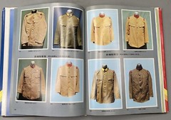 Imperial Japanese Army and Navy Uniforms and Equipment – Hardcover – 334 Pages