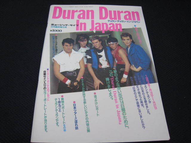 Duran Duran in Japan Book in 1984 New Romantic Arcadia Power Station Le Bon