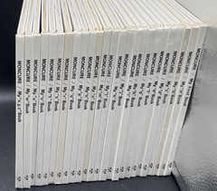 My First Steps To Reading Moncure Complete Full Set 25 Childrens Hardcover Books