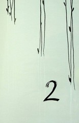 Book In Ukrainian Уламки Інга Герда Inh Gerda Debris