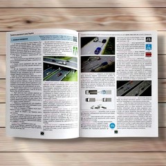 Traffic Rules of Ukraine 2026. Extended. Правила Дорожнього Руху України 2026