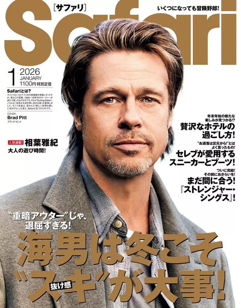 Safari Fashion Magazine January 2026 Issue Magazine House Japan