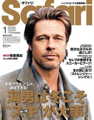 Safari Fashion Magazine January 2026 Issue Magazine House Japan