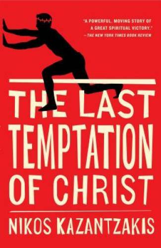 The Last Temptation of Christ – Paperback By Nikos Kazantzakis – GOOD