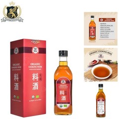 Versatile Organic Shaoxing Rice Wine 16.2oz – Perfect for Homemade Asian Flavors