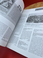 Amok Fifth Dispatch: Sourcebook for the Extremes of Information