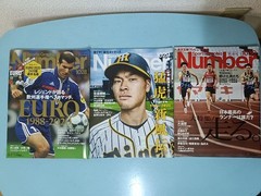 Sports Graphic Number Magazine Set 24 Issues 1019-1043 Feb 2021-Jan 2022