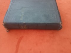 Holy Bible Old and New Testaments – National Bible Press – Early 1962 READ