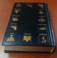 Hebrew-English New Covenant Prophecy Edition Hardback Gilded Edges