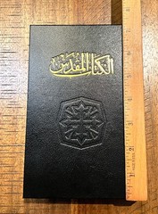 Arabic Bible, New Van Dyck, Compact Black Hardcover, Classical Version