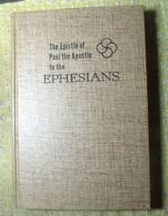 Set of 3 Books: Epistles of Paul to the Romans & Ephesians,Epistles of John EUC