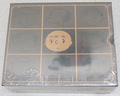 The Complete Peanuts 1950-1954 by Charles Schulz – Gift Box Set – NEW – Sealed