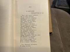 Alexander Pushkin А. С. Пушкин Полное собрание сочинений 1-3 6-10 HC Rus 1949