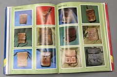 Imperial Japanese Army and Navy Uniforms and Equipment – Hardcover – 334 Pages