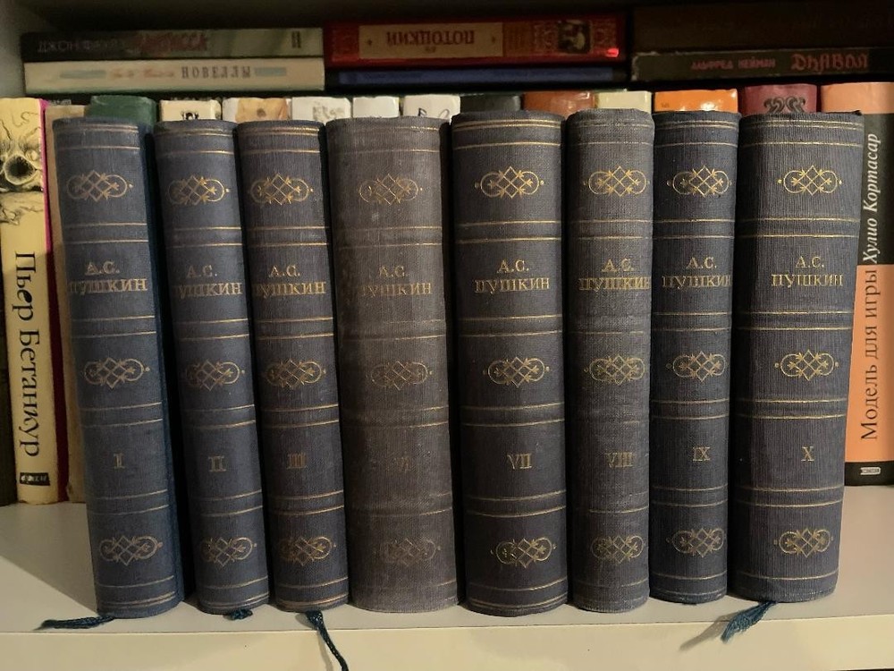 Alexander Pushkin А. С. Пушкин Полное собрание сочинений 1-3 6-10 HC Rus 1949
