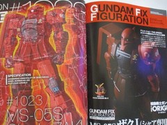 RX-78 Gundam Model Kit Special Edition Monthly Hobby Japan No.627 Used