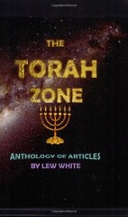 Title: Torah Zone, White, Lew