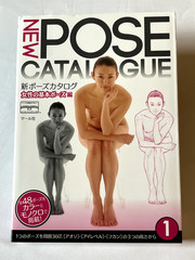 Lot of 9 – Japanese Visual Nude Super Pose Books & Pose Catalogue Art Reference