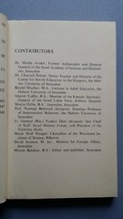 Education and Science Israel Pocket Library Keter Books 1974 154 Pages