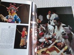 National Geographic Society JOURNEY INTO CHINA 518 pp. HARDCOVER – One Owner