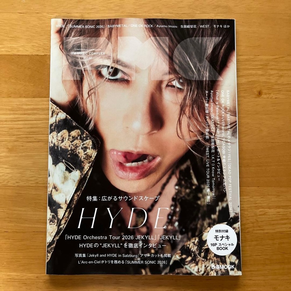 Pia MUSIC COMPLEX Vol.49 HYDE Interview Photos + 16P Special Booklet