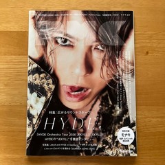 Pia MUSIC COMPLEX Vol.49 HYDE Interview Photos + 16P Special Booklet