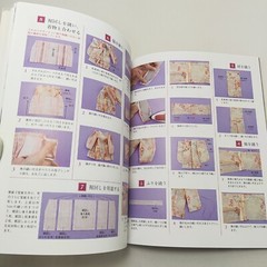 Japanese Miniature Kimono Craft Book by Hiroko Akita w/ Patterns for 22cm Dolls