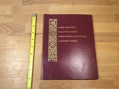 The Divine Liturgy, Orthodox Church, Multilingual, Slavonic, 1983 Paperback
