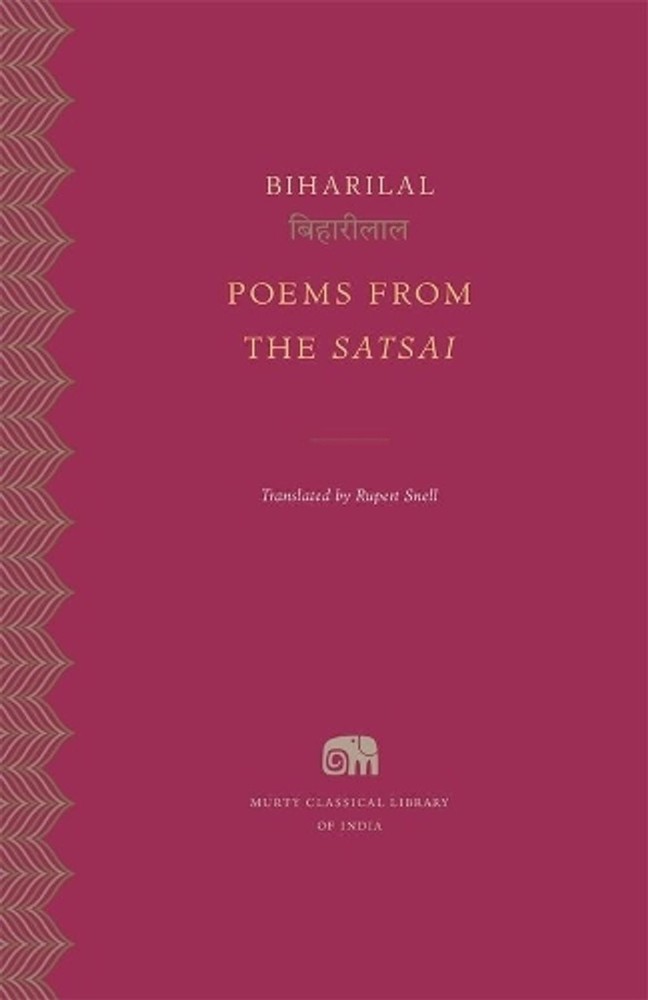 Poems from the Satsai by Biharilal (English) Hardcover Book