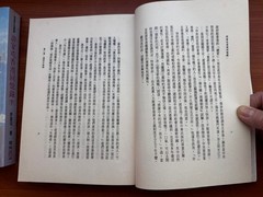 Chinese Biography Books: Xu Jiatun Hong Kong Memoirs 1 & 2 许家屯香港回忆录 (上、下) 联经出版